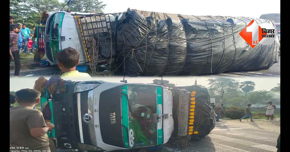 बिहार न्यूज