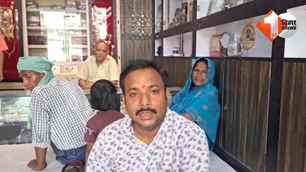 bihar news image