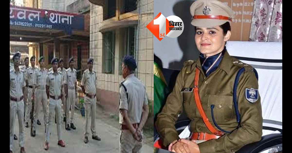 बिहार न्यूज