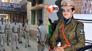 bihar news image