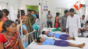 bihar news image