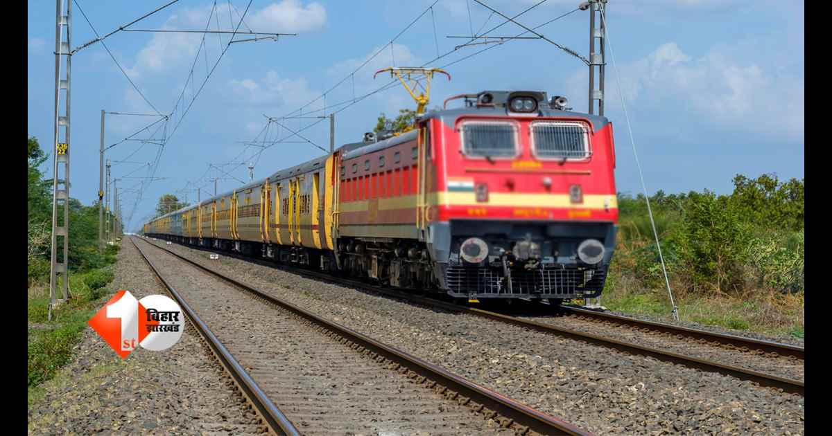 Railway Mega Block