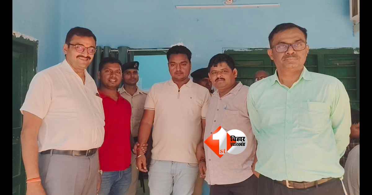 Bihar Vigilance Raid