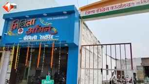 bihar news image