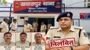 bihar news image