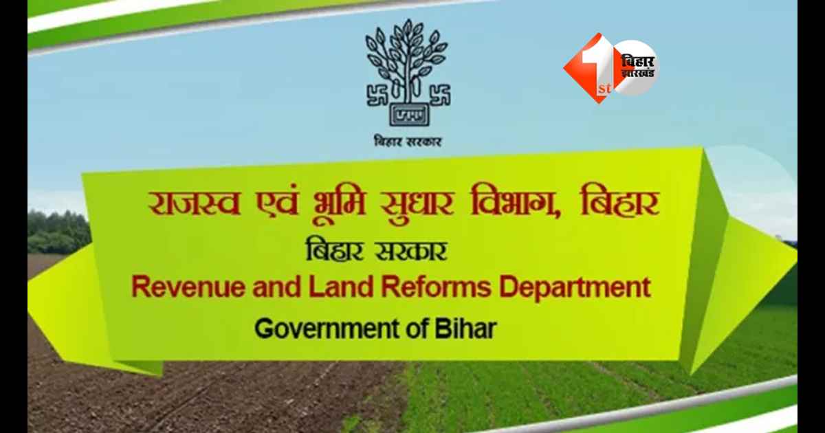 Bihar News