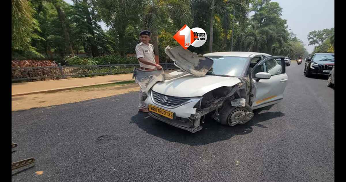Bihar News : सीएम सचिवालय के पास दो कारों में जोरदार टक्कर, मची अफरा-तफरी; बड़ा हादसा टला