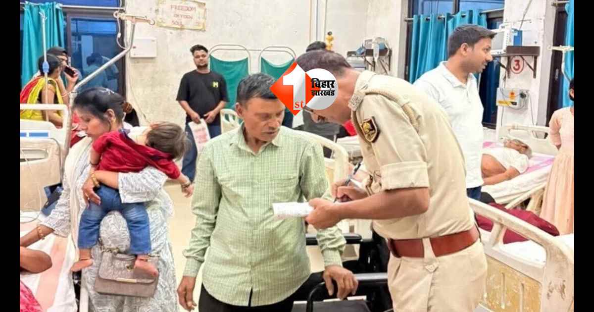 Bihar Fair Accident : “मस्ती का झूला बना मौत का जाल! सासाराम मेले में अचानक खुला गेट और नीचे गिरे कई लोग”; 10 साल का बच्चा समेत 6 जख्मी