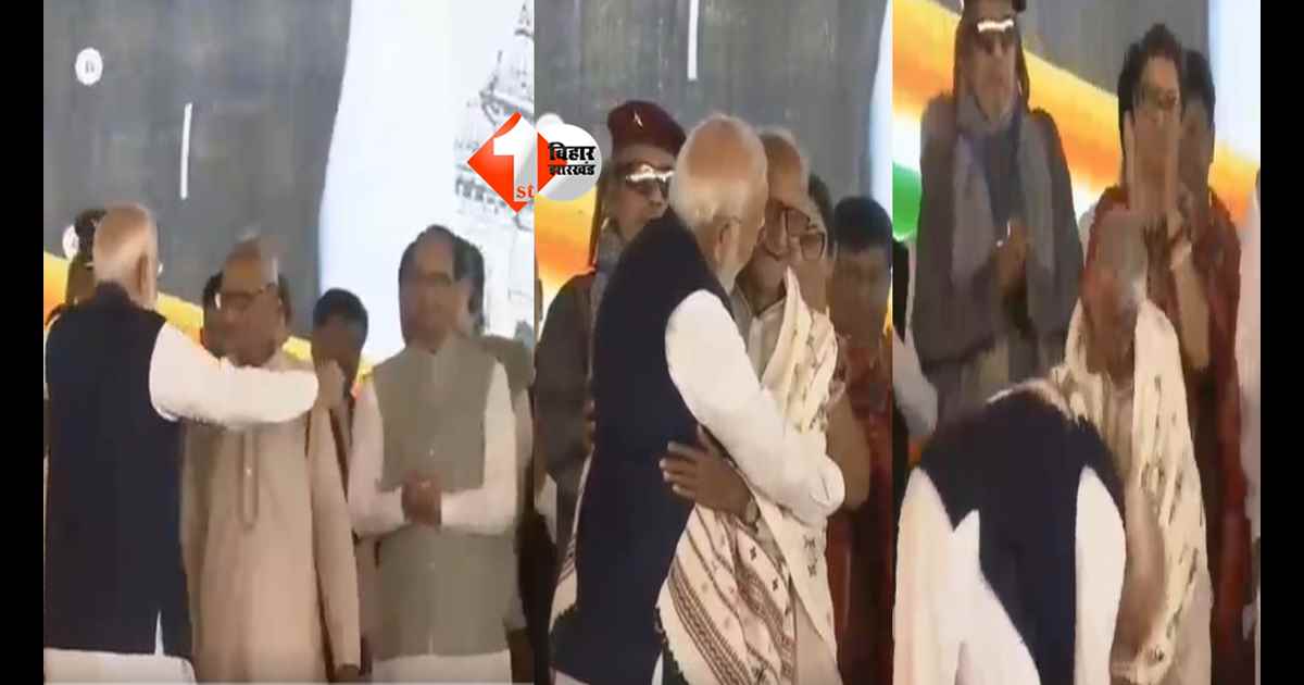 pm modi : बंगाल शपथ समारोह में PM Modi ने छुए 98 साल के नेता के पैर! जानिए कौन हैं माखनलाल सरकार? क्यों नम हुई मंच पर नेताओं की आखें 