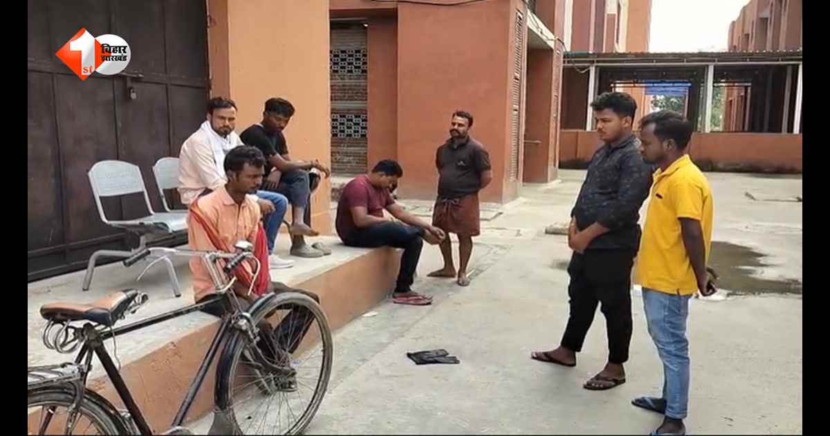बेतिया में दर्दनाक हादसा: बारात आने से पहले उजड़ गया घर, अज्ञात वाहन की टक्कर से मजदूर की मौत