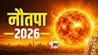 Nautapa 2026
