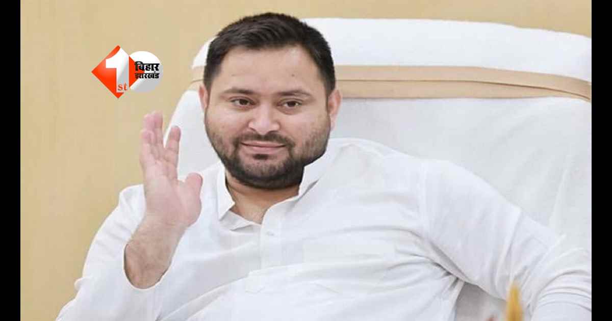 Bihar Politics