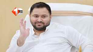 politics news image