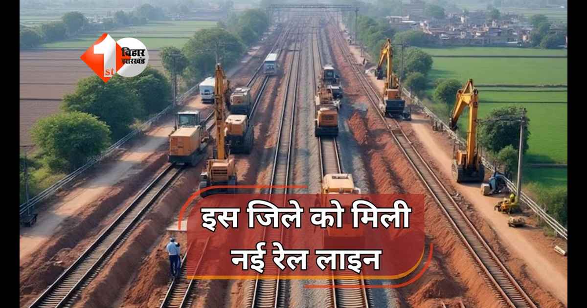 Bihar Rail Project