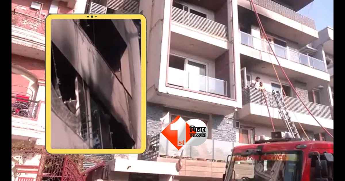 Delhi fire incident