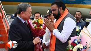 bihar news image
