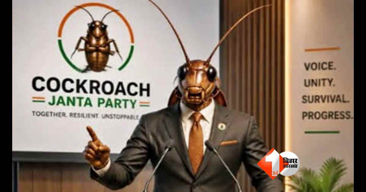 Cockroach Janata Party