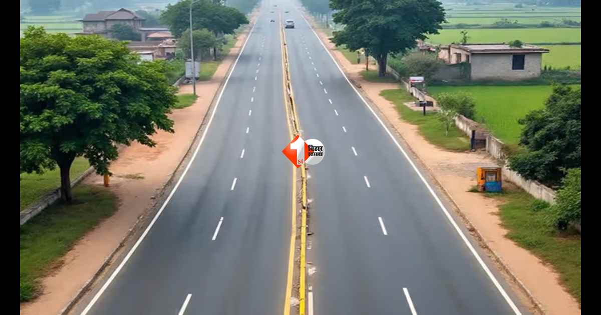 Ram Janaki Path : अब अयोध्या से सीधे जानकी जन्मभूमि पहुंचेंगे श्रद्धालु! बिहार में बन रहा भव्य राम-जानकी पथ; जमीन अधिग्रहण शुरू