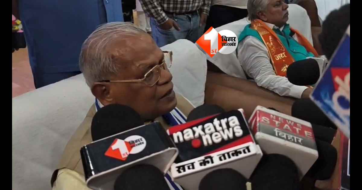 Bihar Politics