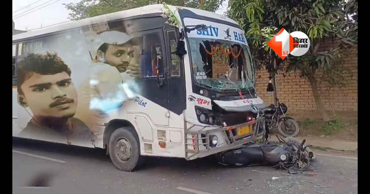 Bihar Road Accident