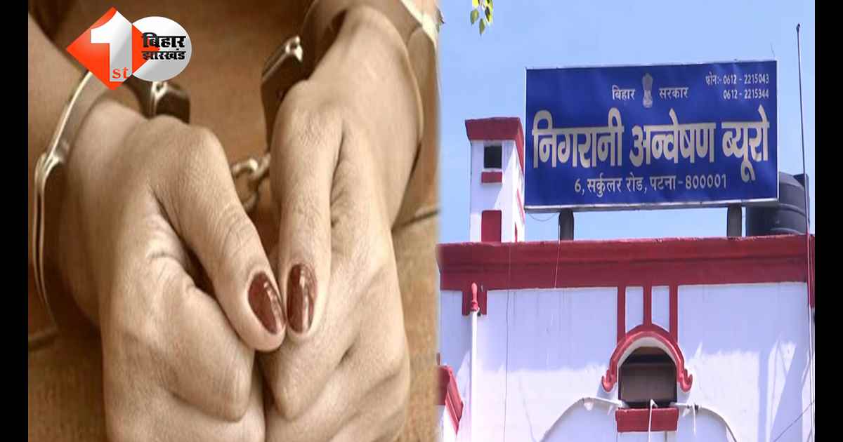 बिहार न्यूज