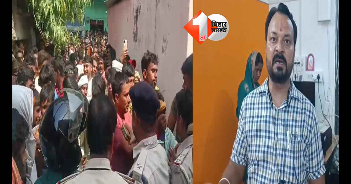 बिहार न्यूज