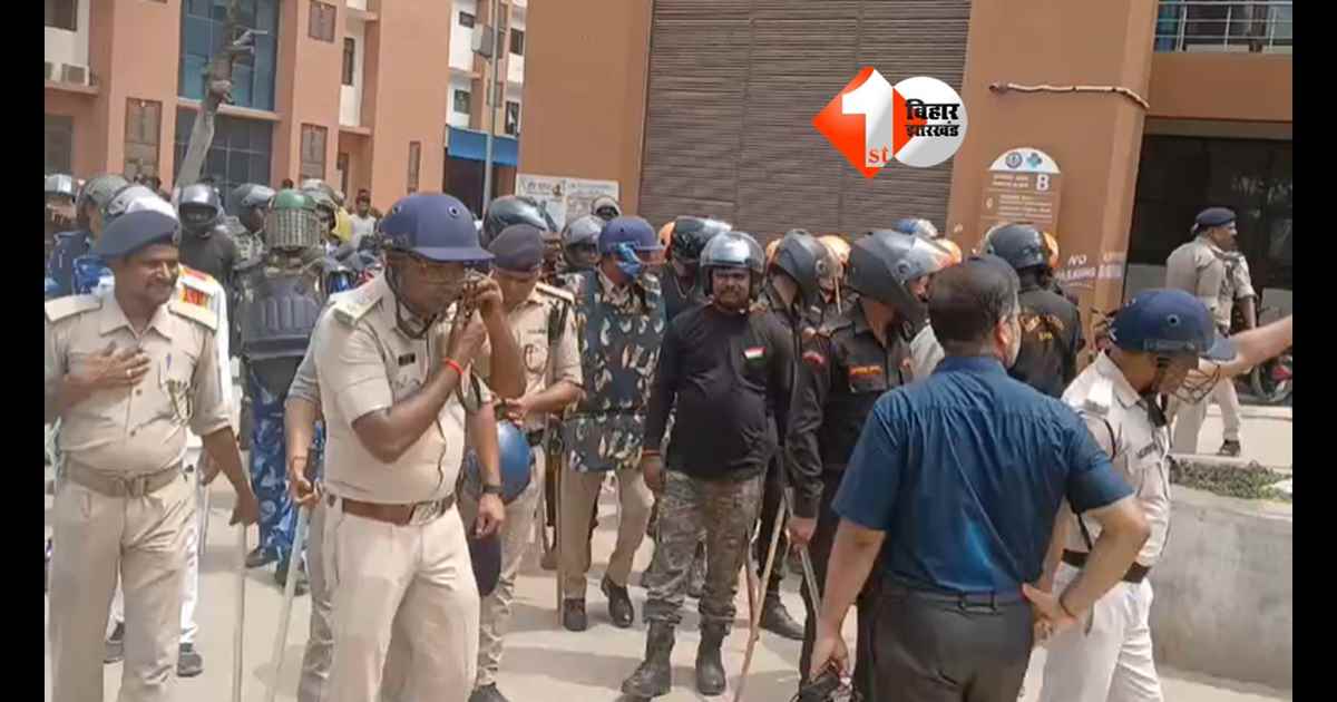 Bihar News