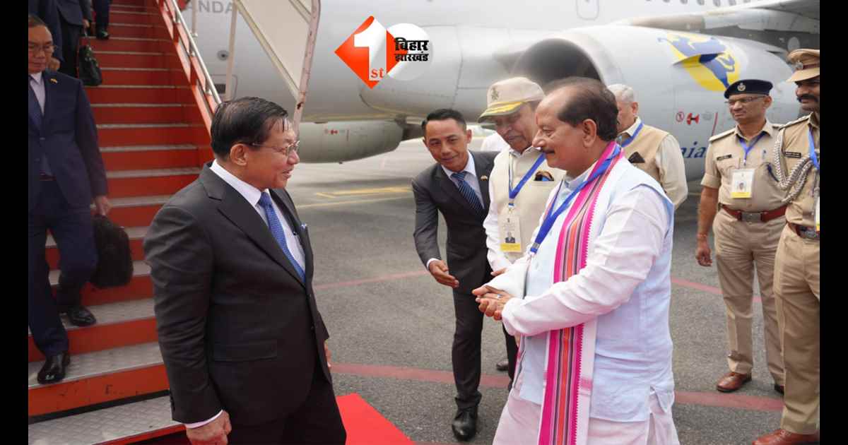 Myanmar President Bihar Visit