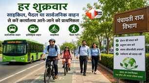 bihar news image