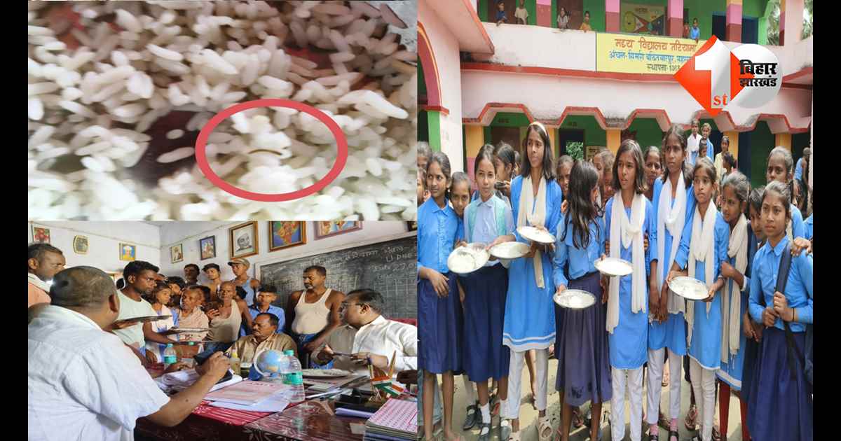 बिहार न्यूज