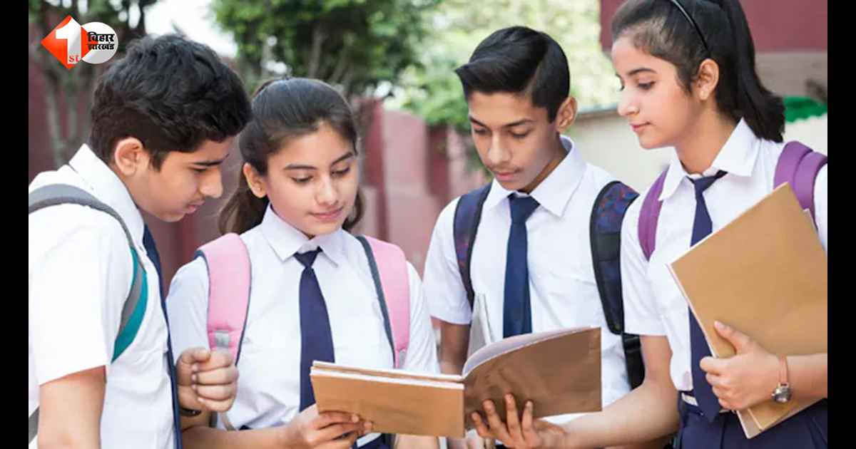 CBSE Class 12 Re-evaluation 2026: रिजल्ट से नहीं हैं खुश? 1 जून से CBSE देगा कॉपी दोबारा जांचने का मौका, जानें पूरा प्रोसेस