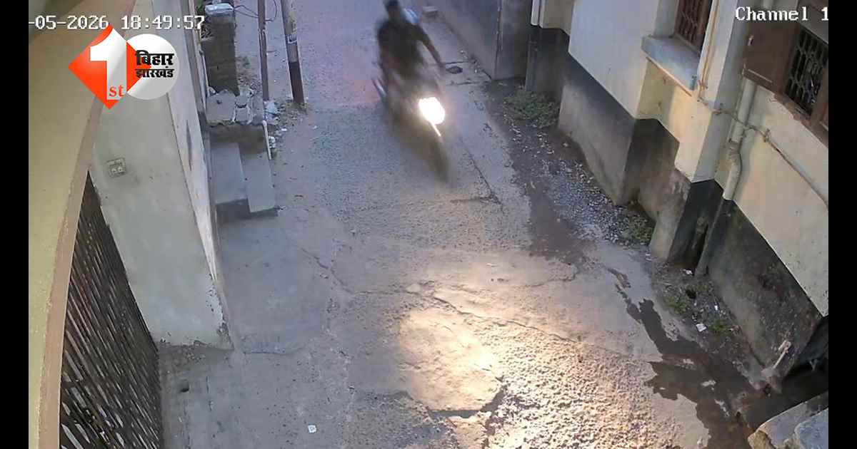 बिहार न्यूज