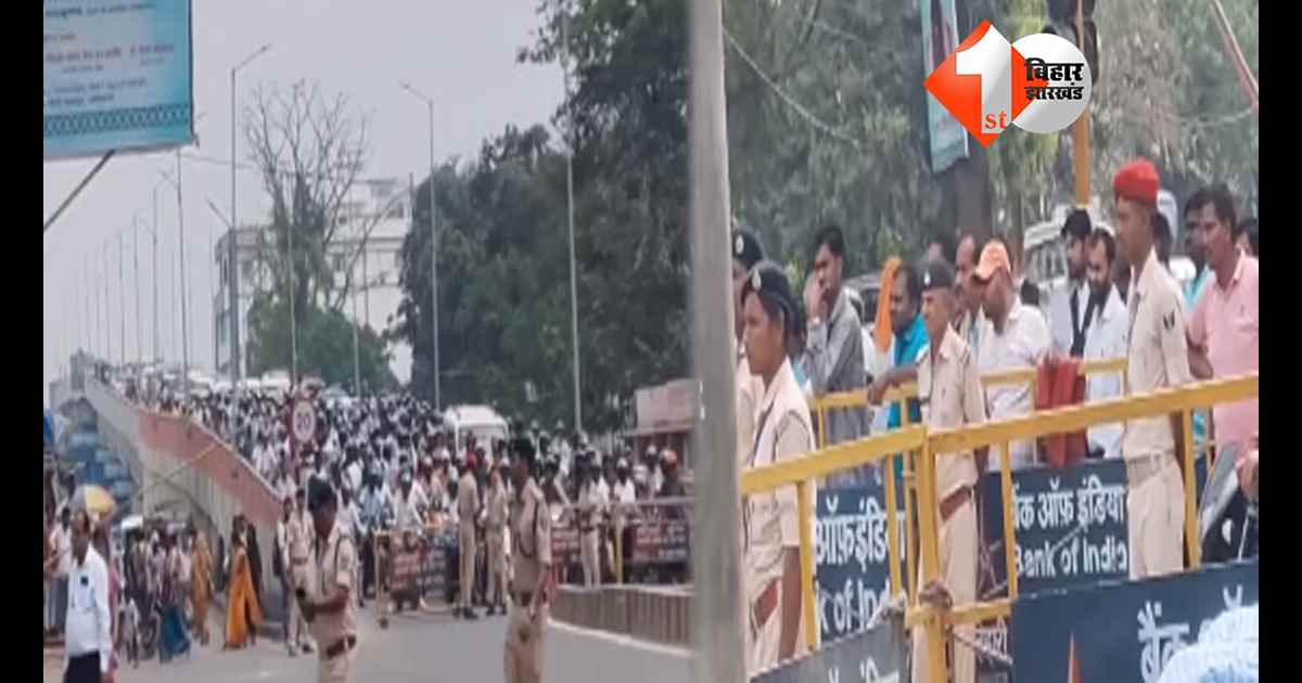 बिहार न्यूज