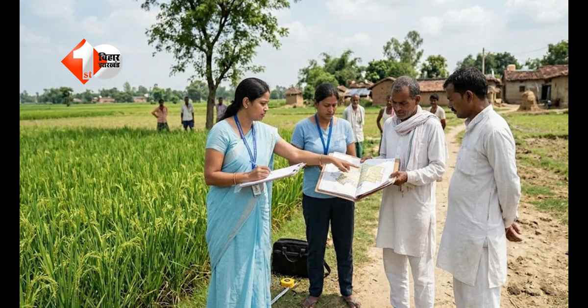 Bihar Bhumi : “अब अंचल कार्यालय के चक्कर खत्म!” बिहार में जमीन मामलों को लेकर सरकार का बड़ा फैसला; अब सिर्फ शनिवार को ही कार्यालय में मिलेंगे राजस्व कर्मी