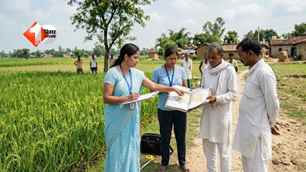 bihar news image