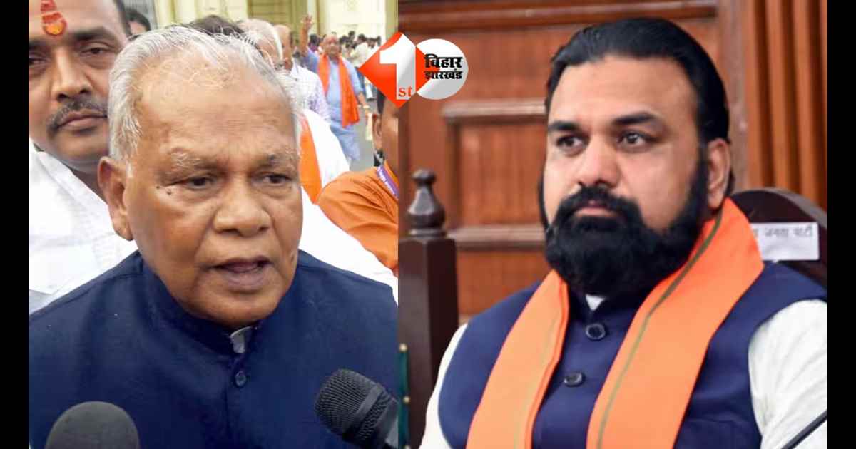 Bihar Politics