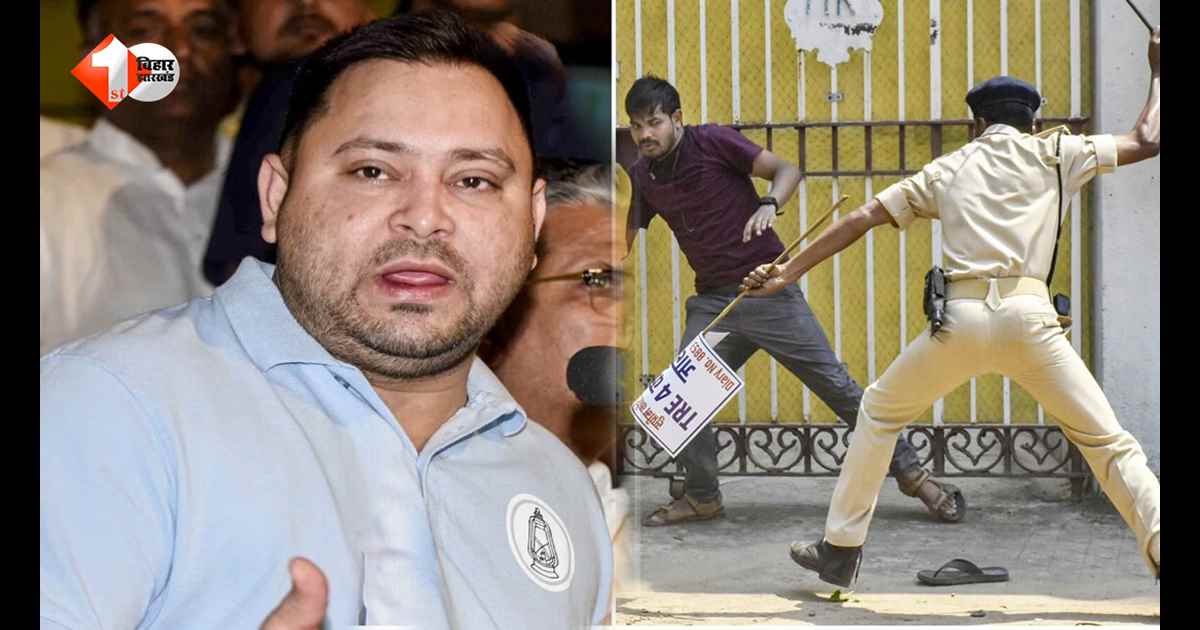 अपने-अपने बच्चों को मंत्री बना लो, नौकरी मांगने वाले युवाओं पर लाठी बरसा दो... TRE 4 बवाल पर सम्राट सरकार पर भड़के तेजस्वी यादव