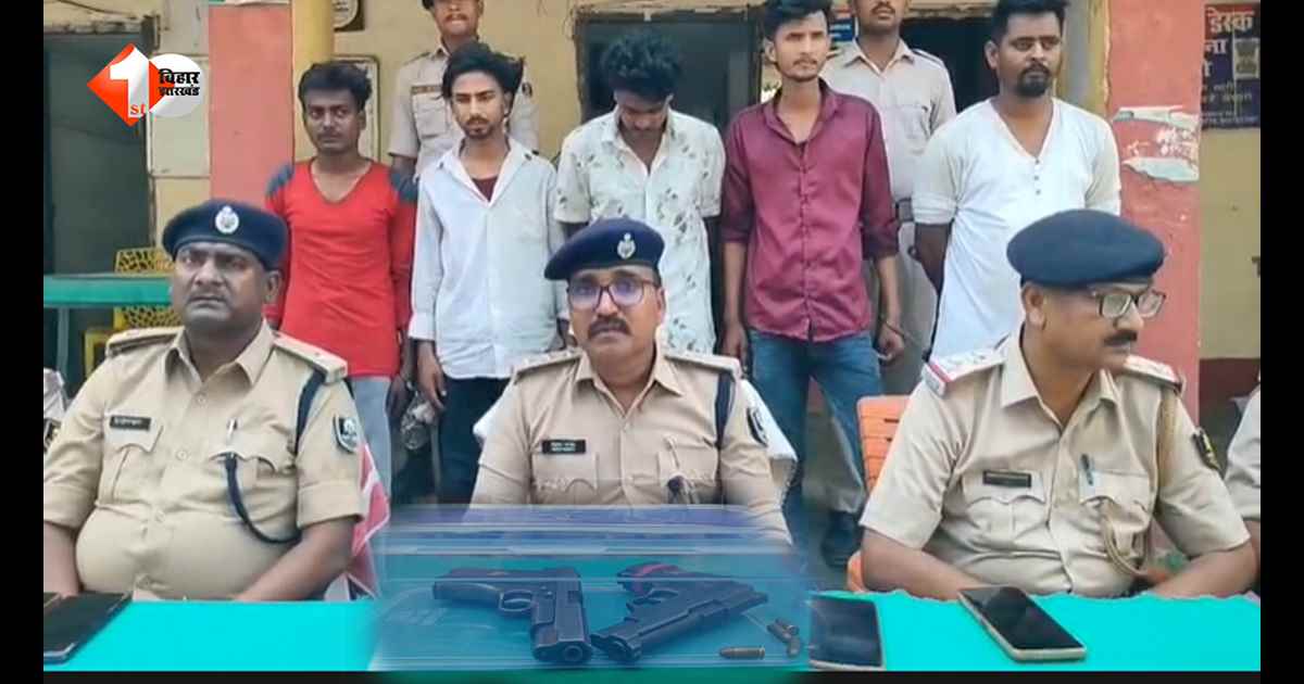 मोतिहारी में हथियार तस्करी का बड़ा खुलासा: पिस्टल, कारतूस और ऑटो समेत पांच तस्कर गिरफ्तार