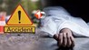 Bike Accident Bihar : “एक तेज रफ्तार बाइक और दो परिवारों की उजड़ी जिंदगी… दर्दनाक हादसे में वृद्ध महिला समेत युवक की मौत