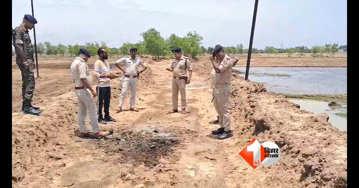 Bihar Crime News