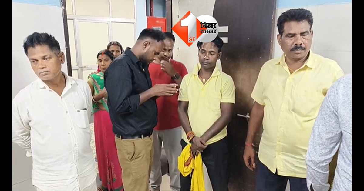 बिहार न्यूज