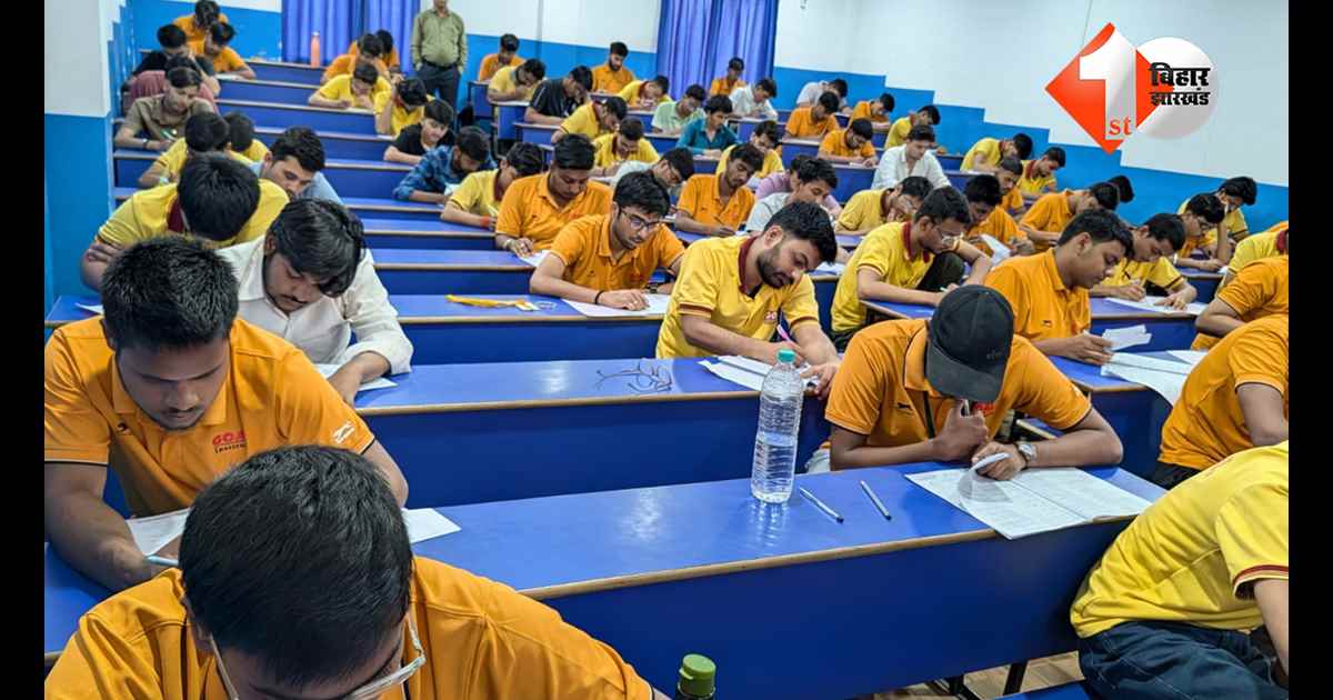 बिहार न्यूज