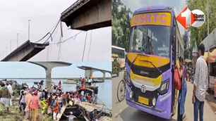 bihar news image