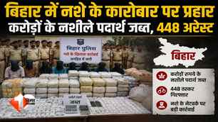 crime news image