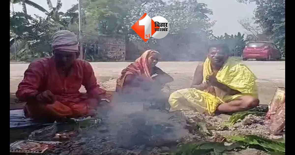 बिहार न्यूज