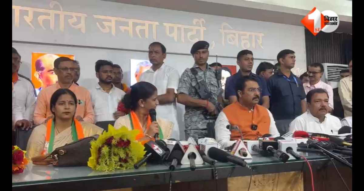 रितु जायसवाल, बीजेपी जॉइन, भारतीय जनता पार्टी, संजय सरावगी, दिलीप जायसवाल, राजद, तेजस्वी यादव, बिहार राजनीति, शिवहर लोकसभा, परिहार विधानसभा