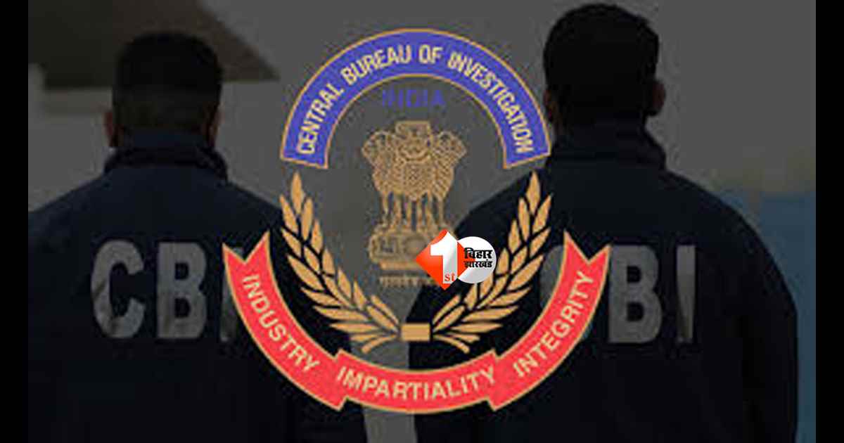 Bihar News : अब भागना आसान नहीं! विदेश में छिपे बिहार के कुख्यात अपराधियों पर CBI का नया प्लान तैयार; अब इस ख़ास टीम के जरिए होगी निगरानी 
