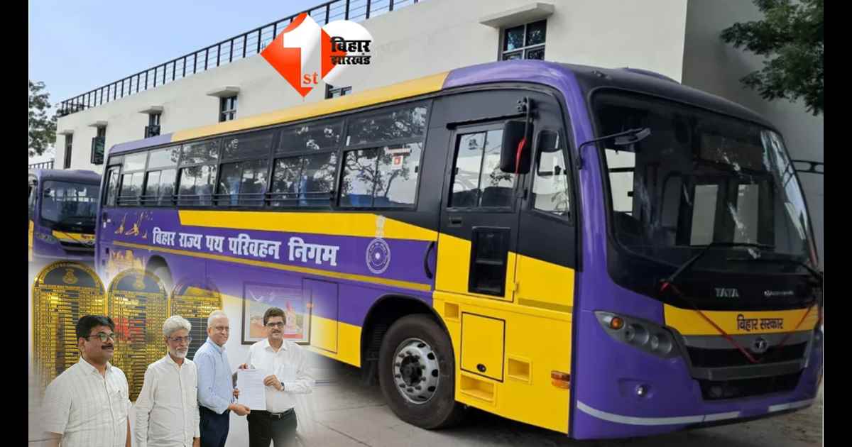 Bihar News