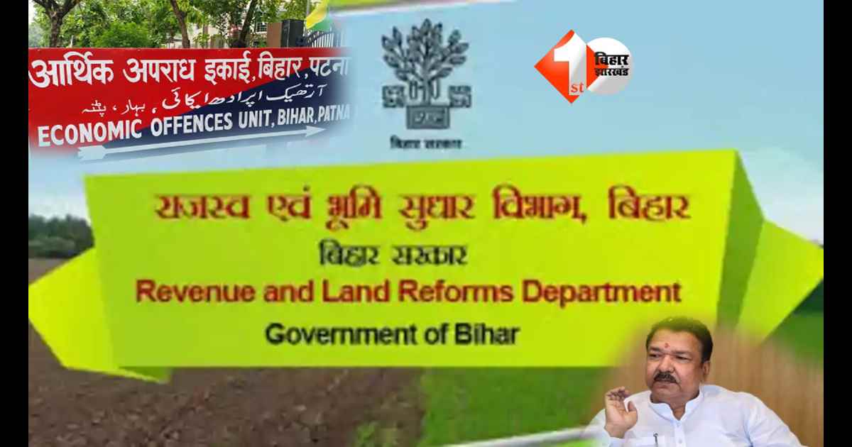 Bihar News