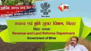 bihar news image